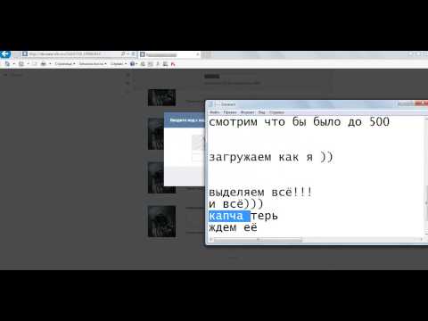 КАК ЗАГРУЗИТЬ МНОГО ФОТО В ВК (массовая загрузка)