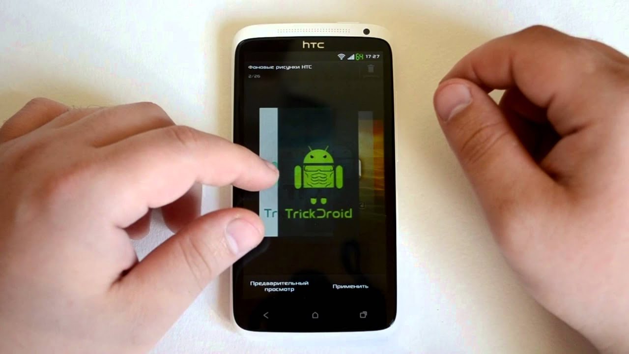 Обзор на прошивку TrickDroid для HTC One X