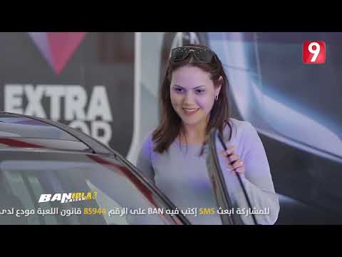 Baniola S03 EP16 P02 