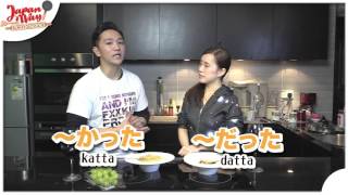 Japan Way 20160107b News