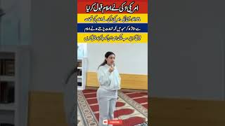 American Girl Takes Her Shahada in a Mosque!