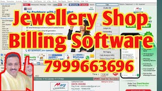 jewelry billing software, gold jewelry billing software, diamond jewelry billing software,MARG