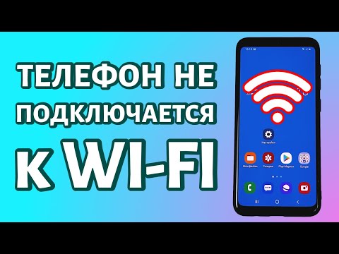 Video: Ako Zdieľať Wi-Fi Z Telefónu