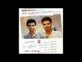 صالح وحميد ابو ليل في محاورة لعام 1991 الجزء الاول 