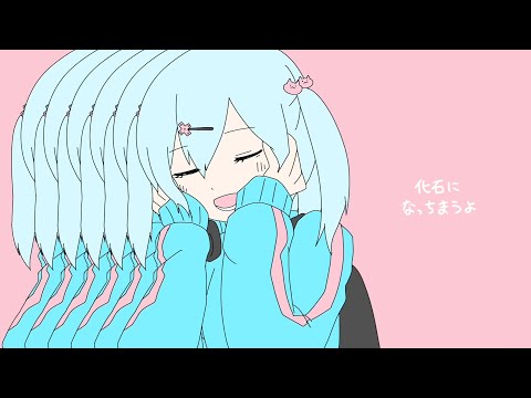 【Cover MV】きゅうくらりん / じう - From. Yunley's