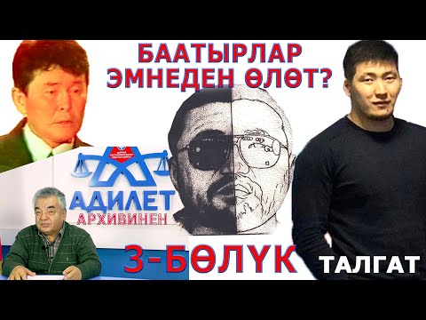 Video: Эмне үчүн жазуучу дидактиканы колдонот?