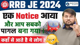 RRB JE 2024 | Railway Junior Engineer Vacancy 2024 | RRB JE 2024 Notice | Maths by Sahil Sir