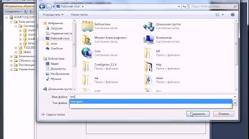 Копирование структуры базы данных MS SQL Server