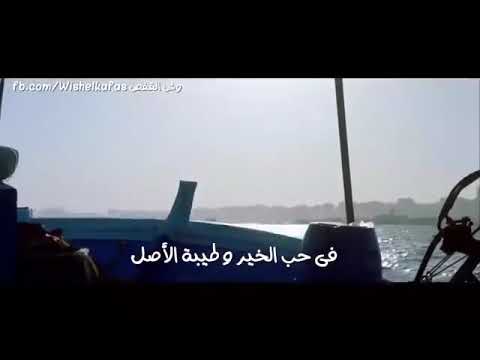 وبحتاجلك وتحتاجلي