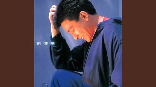 Zhi You Yi Ge Ren