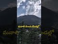 the heaven manali