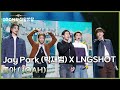 Jay Park 박재범 X LNGSHOT 좋아 JOAH 더 시즌즈 10CM의 쓰담쓰담 KBS 260123 방송