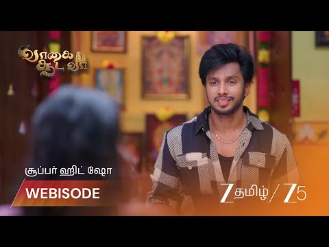 Vaagai Sooda Vaa | நான் எந்த தப்பும் பண்ணல !