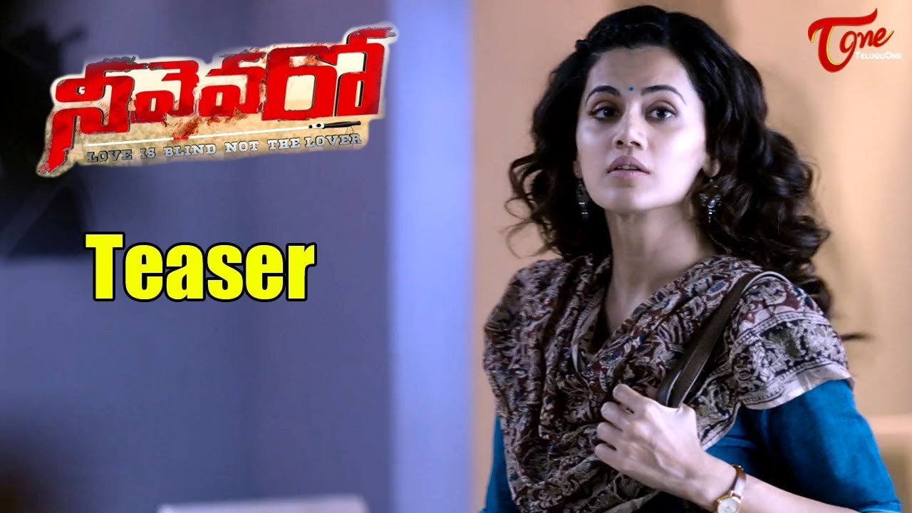 Neevevaro Telugu Movie Teaser | Aadhi Pinisetty | Taapsee | Ritika Singh | TeluguOne Trailers