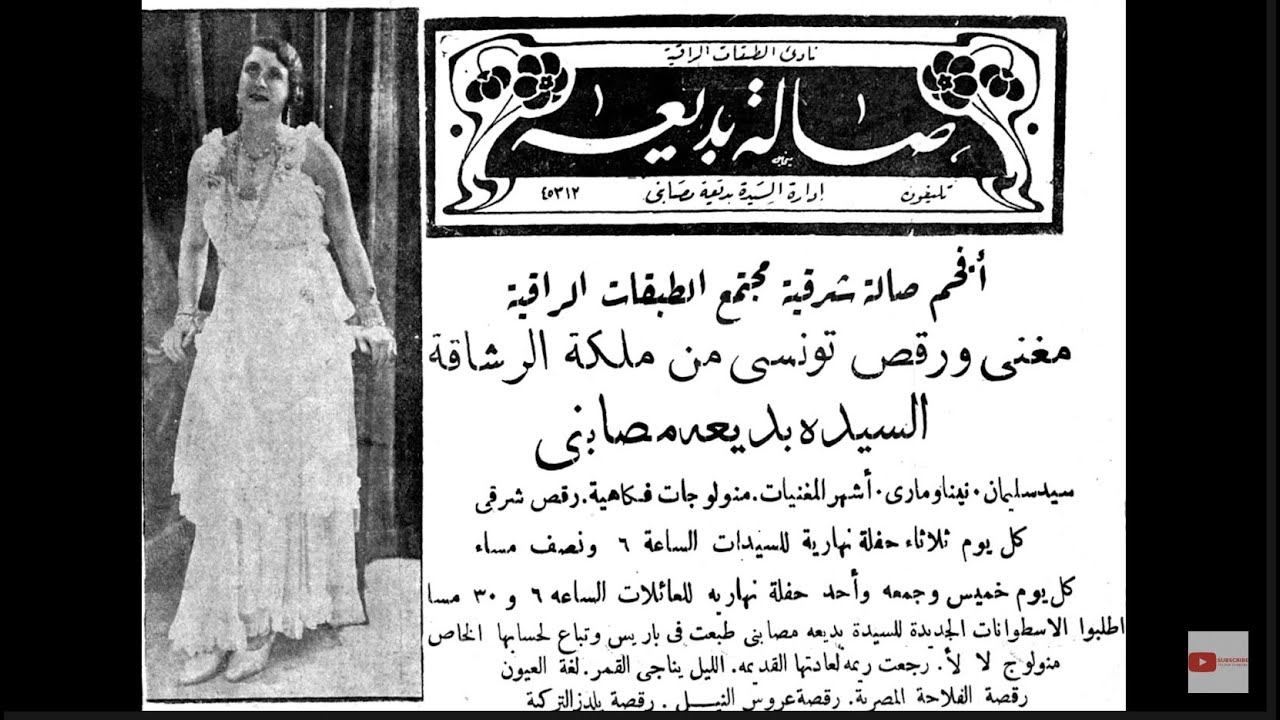 mp4ليالي الانس في القاهرة