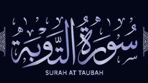 সূরা আত-তাওবা 009| At-Tawba | سورة التوبة #সূরা#তাওবা #fullquran #কুরআন