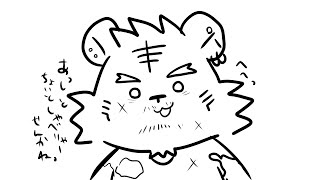 ちょこっざつだん！※後日メン限
