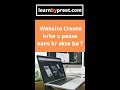 How to Make a Website and Earn Money Online | Website kaise bnake paise kaise earn kare