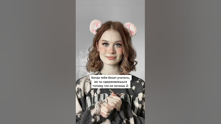 Даша Дошик Светлана я не слышу хруста безе 😂