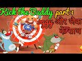 Kick the buddy part 1 with oggy and jack | kick the buddy in hindi