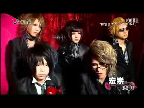 R指定 Vの流儀 0628 Youtube R指定 Vの流儀 0628 Youtube