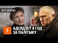 8 год у турме. Марына Адамовіч пра мужа — палітвязьня Міколу Статкевіча