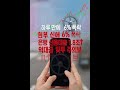 [장전시황] 엔비디아 실적과 지정학적 위기 속의 대응 전략 #국내증시 #코스피8000 #엔비디아실적 #케빈워시 #삼성전자파업 #지정학적리스크 #AI주도주 #매크로분석
