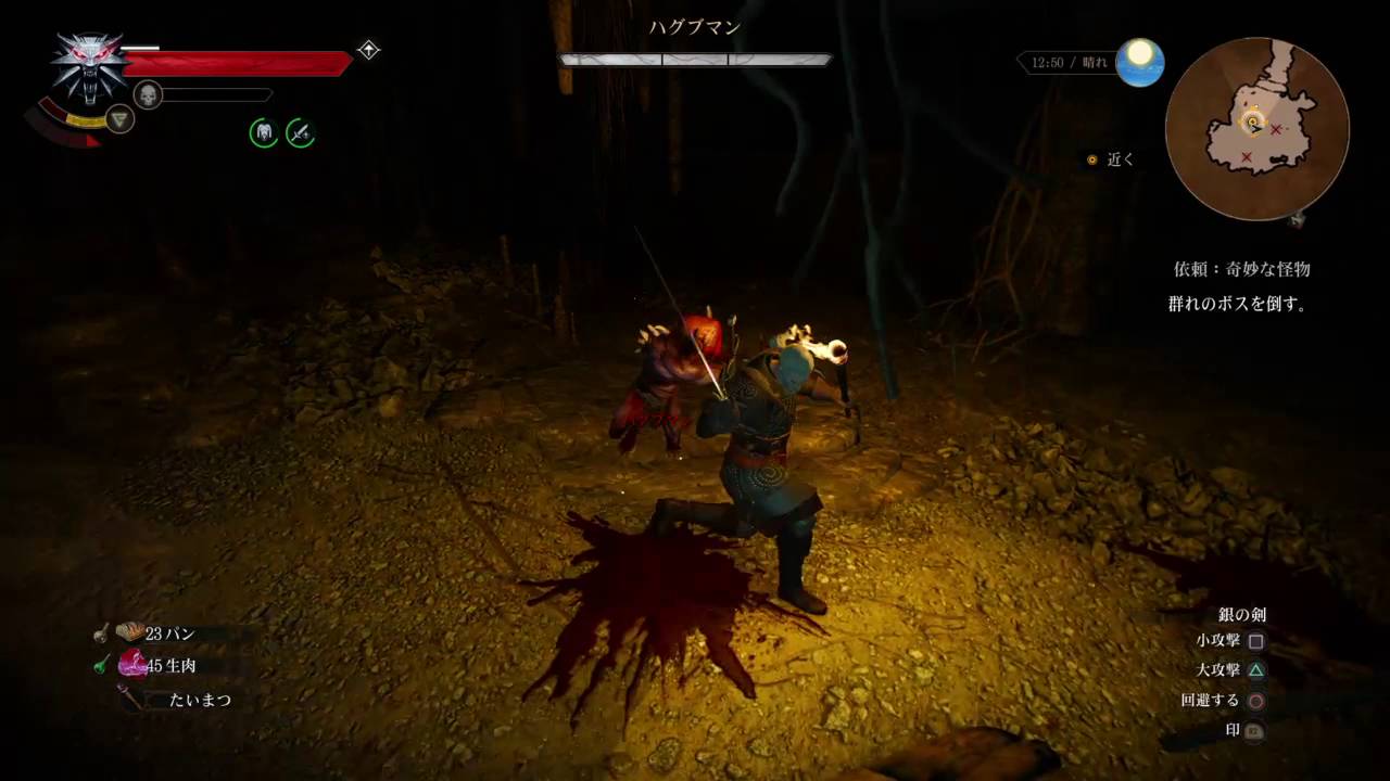 ウィッチャー3 ワイルドハント 知性があるネッカー Youtube ウィッチャー3 ワイルドハント 知性があるネッカー Youtube