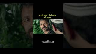 Malayalam Troll M4 Tech Nayika Nayakan Binu Adimali Karikku Meenakshi Raveendran