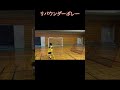 1番目、2番目がめちゃくちゃ上手い!リバウンダーに当ててからトラップシュート#サッカー #リバウンダー #ボレーシュート #シュート練習 #和光シティサッカースクール #サッカー #和光市