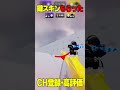 プロ猛者視聴者に鍵スキンをギフトしてもらった件についてwww【ロブロックス/ROBLOX】