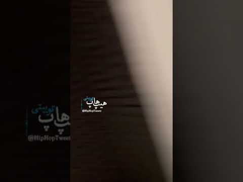 پیشرو داره دیس به ام جی میبنده