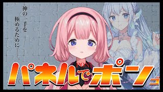 周央サンゴの配信のサムネイル画像