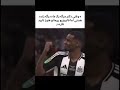 این حقیقت نداره Football Explore Viral Facts Reels Like Edit Subscribe فوتبال Foryou Fy 