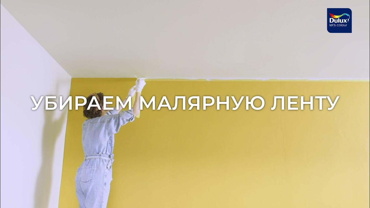Подробная инструкция: как правильно покрасить потолок валиком без следов