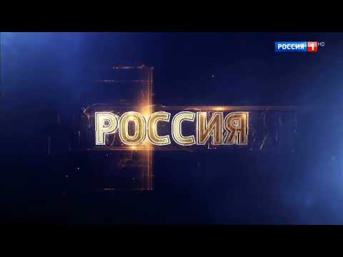 Заставка рекламы (Россия-1, 02.10.2012-н.в., во время Вестей в 20:00)