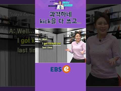 [#Shorts] be aware of_#012 I #기초 영어 #기초 영어 회화 # 초보 영어 #원본은 고정댓글 확인