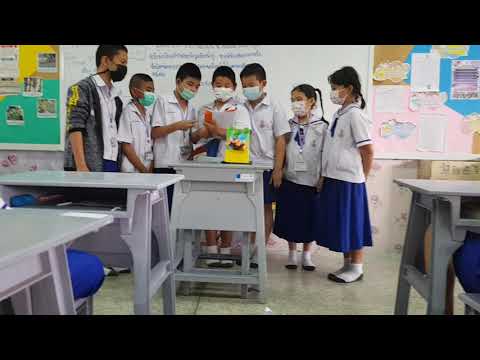 โครงงานวิทยาศาสตร์ กล่องเก็บสมบัติ  ป.4/1 รร.สาธิตเทศบาลนครระยอง(วัดตรีรัตนาราม)