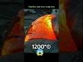 বিজ্ঞানীরা লাভা কেন সংরক্ষণ করো। what scientists collected lava #facts #shorts #tech