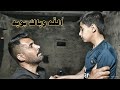 الف دينار يكشف الاسرار فلمكم 