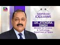 Samvaad in conversation with dr jitendra singh minister science  technology department of space