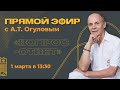 Здоровая печень и желчный пузырь