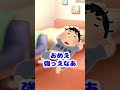 【面白いネタ】オッス！オラ悟空！【お馬鹿ショート】