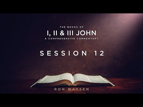 The Epistles of John - Session 12 Chapter 5:6-21 - Ron Matsen