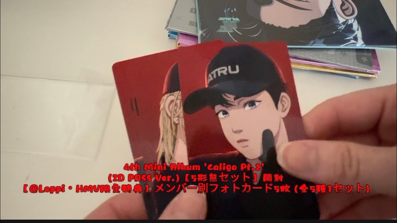4th Mini Album 'Caligo Pt.2' (ID PASS Ver.)【5形態セット】開封