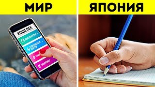 Японская хитрость, которая поможет вам стать на 35% богаче