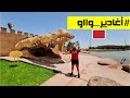 أغادير وأسرارها تجربتي في أكبر بارك للتماسيح بأفريقيا 