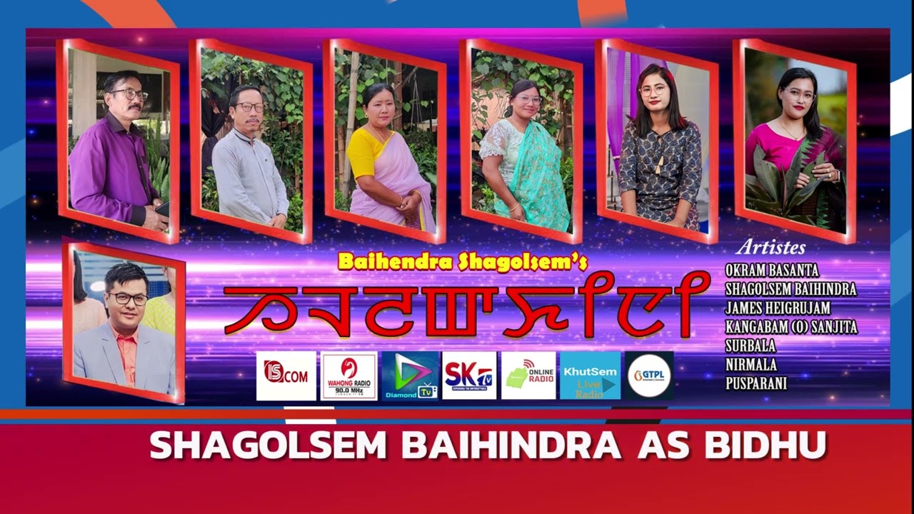 HALLAKHINI AUDIO DRAMA ||MANIPURI RADIO LILA || 30TH JUNE 2024 || DIAMOND TV || WAHONG RADIO 90.0 -
