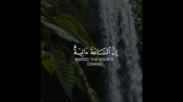 تلاوة قصيرة من سورة طه بصوت الشيخ صلاح باعثمان
