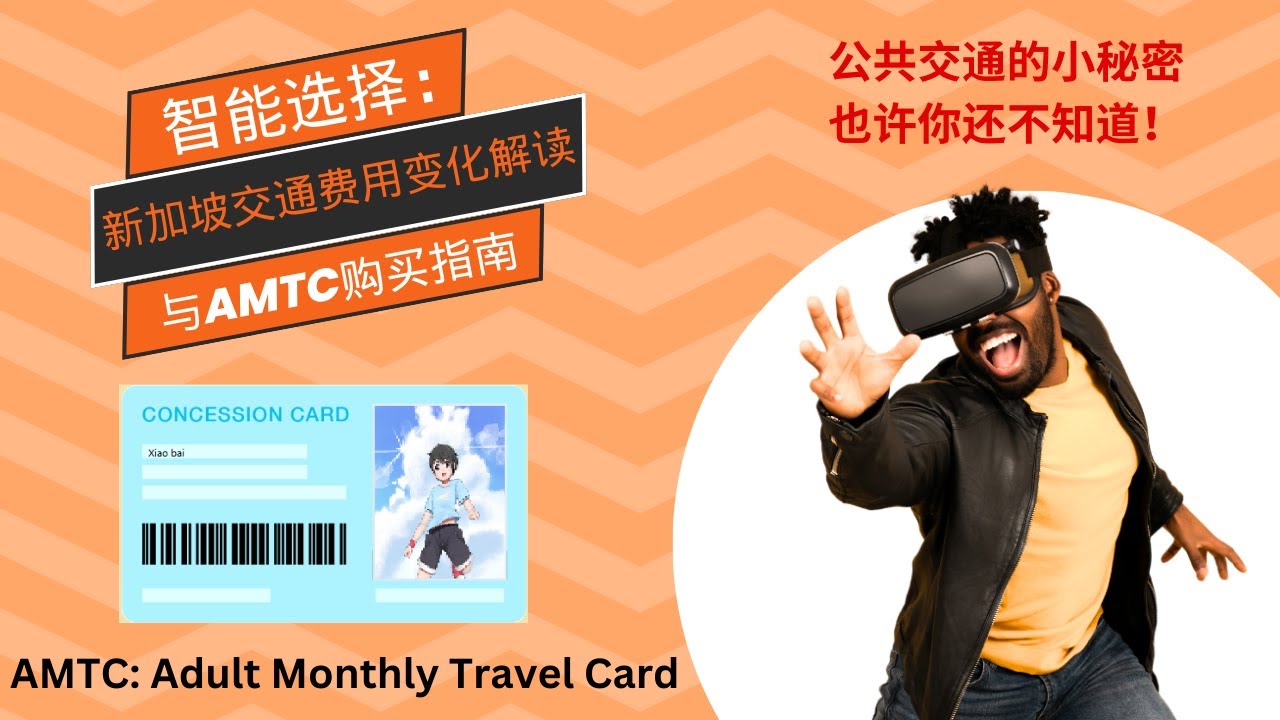 How Much Is A Monthly Travel Card Uk How Much Is A Monthly Travel Card Uk